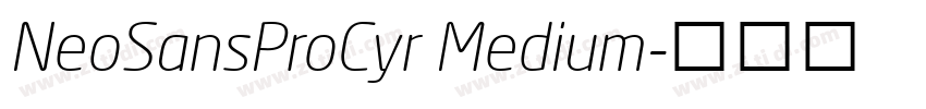 NeoSansProCyr Medium字体转换